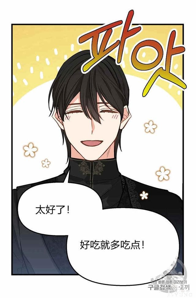 漫画：韩漫-请抛弃我 19-24.jpg