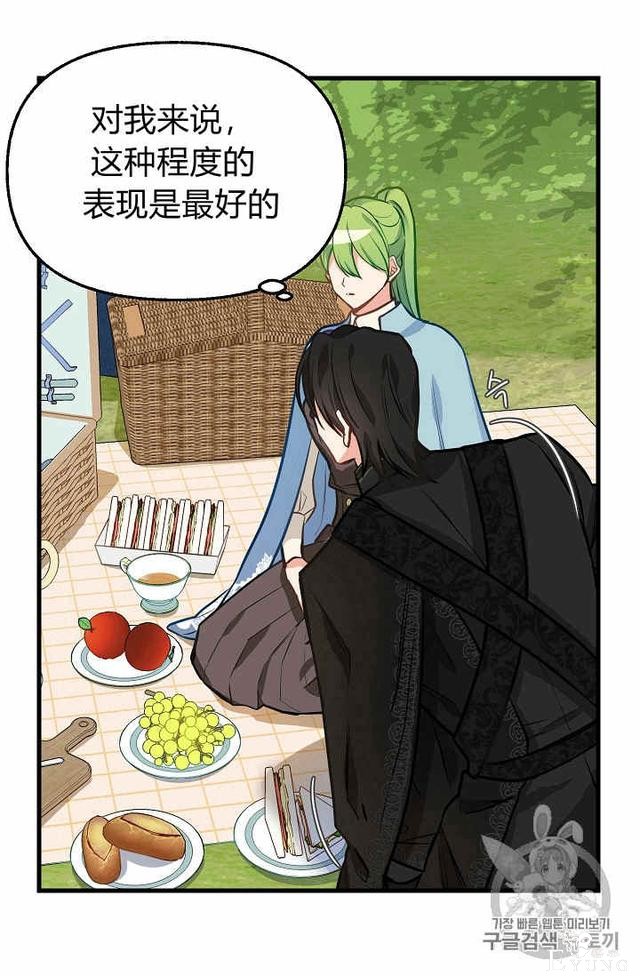漫画：韩漫-请抛弃我 19-27.jpg