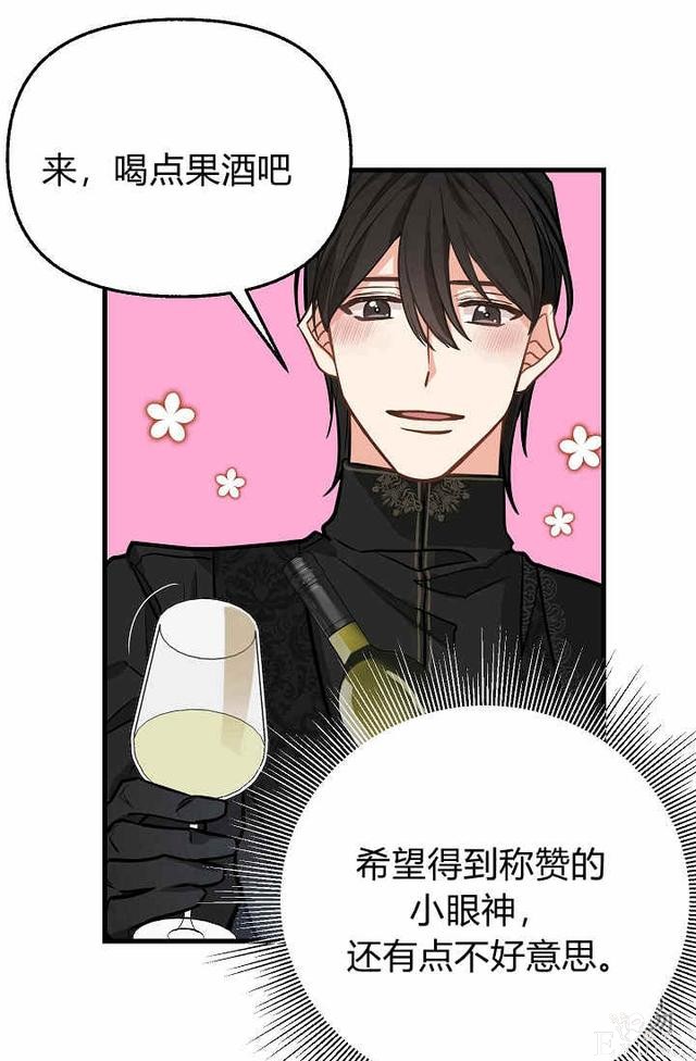 漫画：韩漫-请抛弃我 19-26.jpg