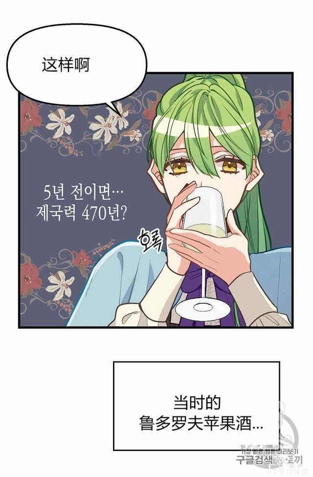 漫画：韩漫-请抛弃我 19-30.jpg