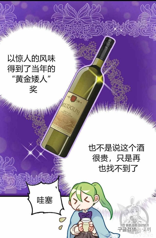 漫画：韩漫-请抛弃我 19-31.jpg