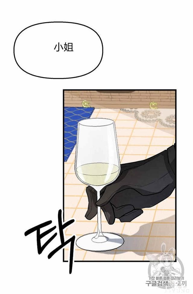 漫画：韩漫-请抛弃我 19-38.jpg
