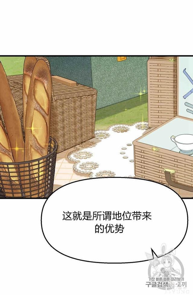 漫画：韩漫-请抛弃我 19-35.jpg