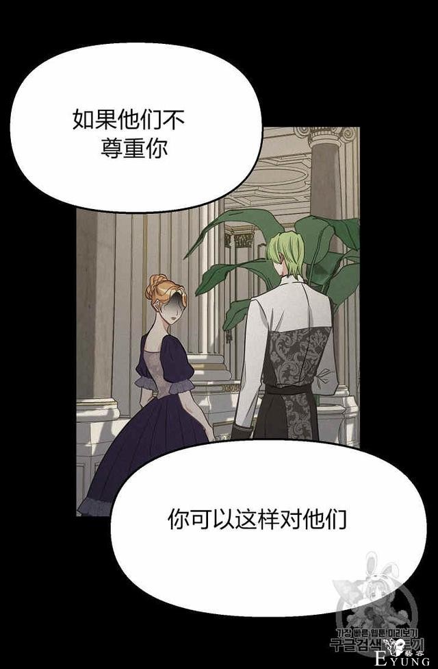 漫画：韩漫-请抛弃我 19-42.jpg