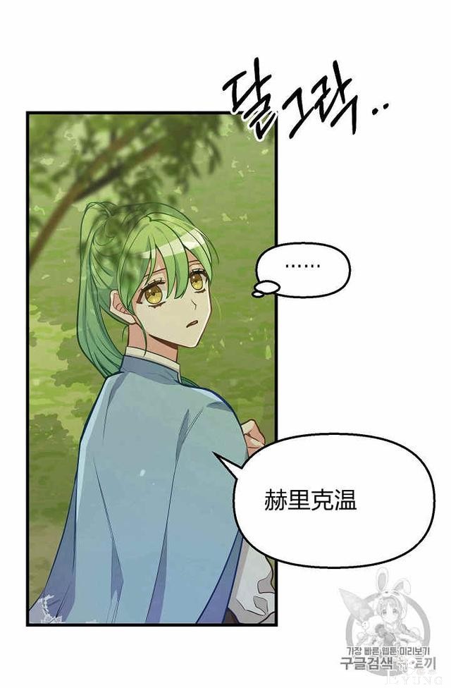 漫画：韩漫-请抛弃我 19-49.jpg