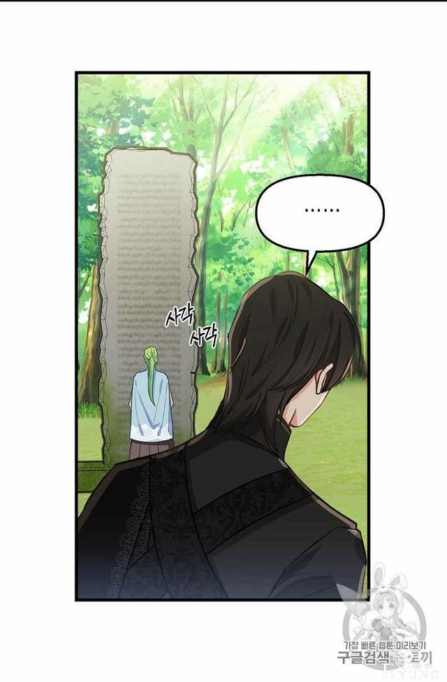 漫画：韩漫-请抛弃我 19-54.jpg