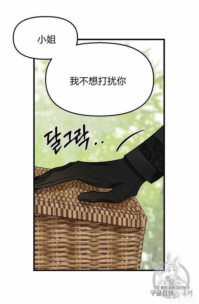 漫画：韩漫-请抛弃我 19-60.jpg