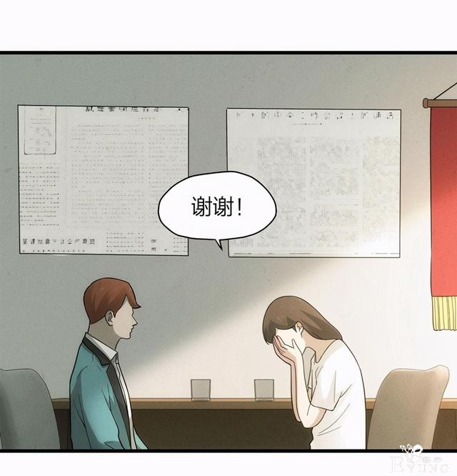 漫画：悬疑漫画-一种病-4.jpg