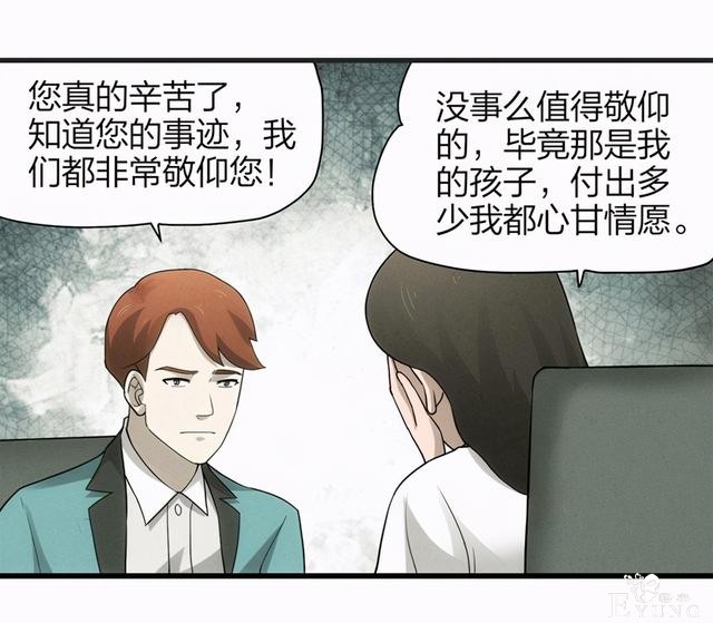 漫画：悬疑漫画-一种病-6.jpg