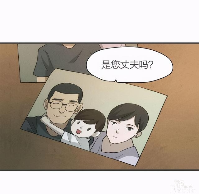 漫画：悬疑漫画-一种病-8.jpg