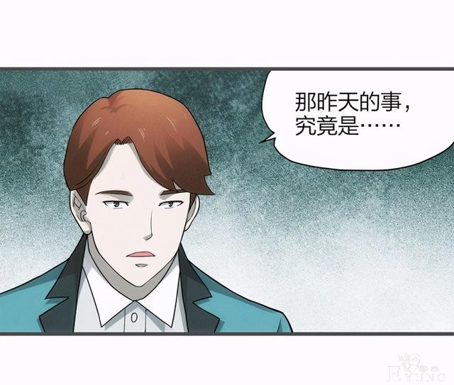 漫画：悬疑漫画-一种病-11.jpg