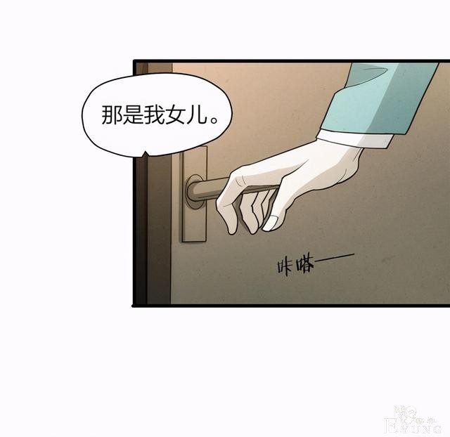 漫画：悬疑漫画-一种病-17.jpg