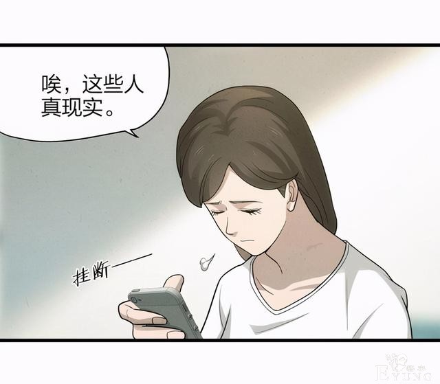 漫画：悬疑漫画-一种病-19.jpg
