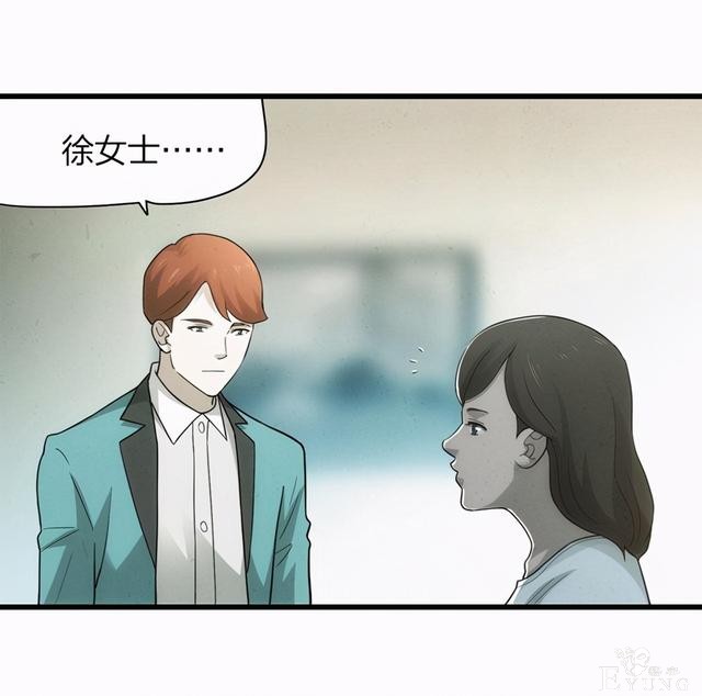 漫画：悬疑漫画-一种病-20.jpg