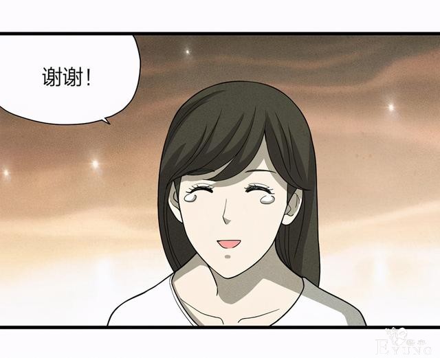 漫画：悬疑漫画-一种病-22.jpg