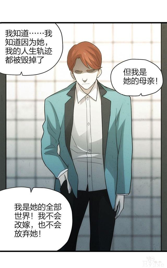 漫画：悬疑漫画-一种病-18.jpg