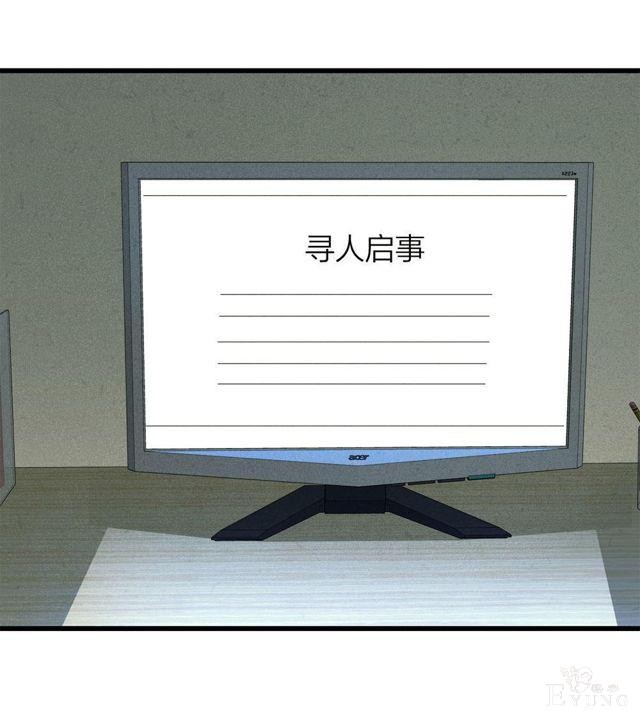 漫画：悬疑漫画-一种病-23.jpg