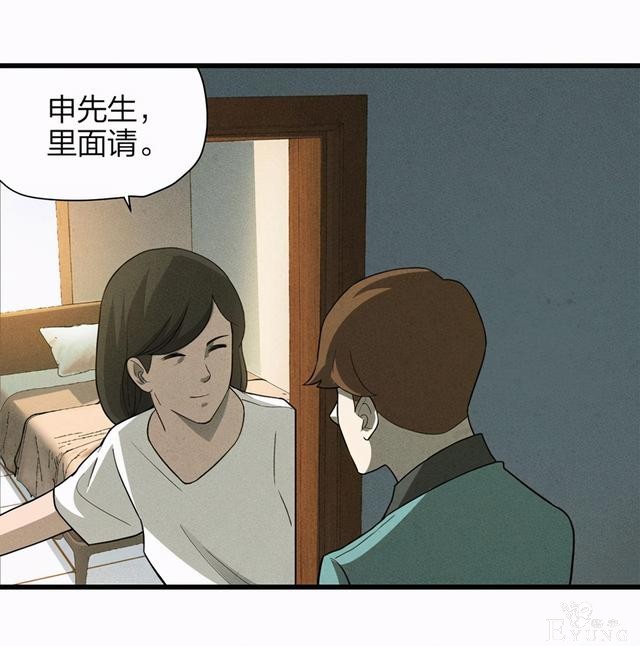 漫画：悬疑漫画-一种病-30.jpg