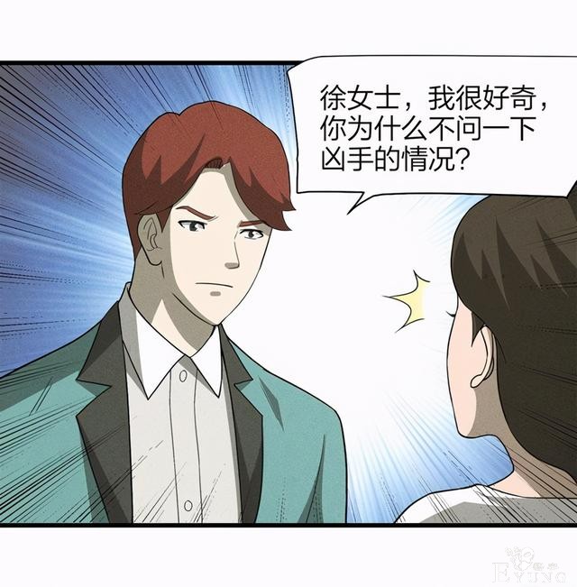 漫画：悬疑漫画-一种病-35.jpg