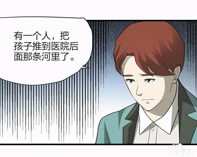 漫画：悬疑漫画-一种病-32.jpg