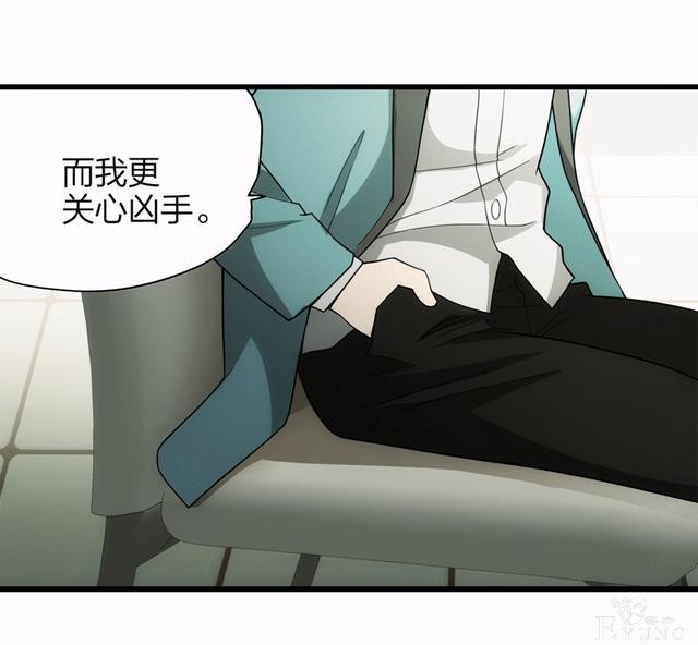 漫画：悬疑漫画-一种病-36.jpg