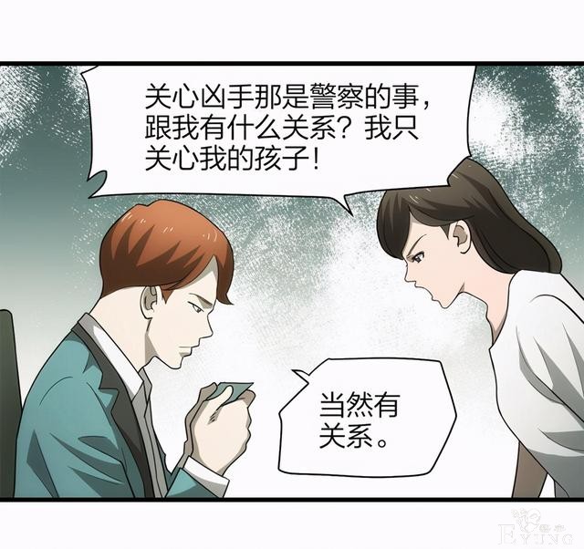 漫画：悬疑漫画-一种病-39.jpg