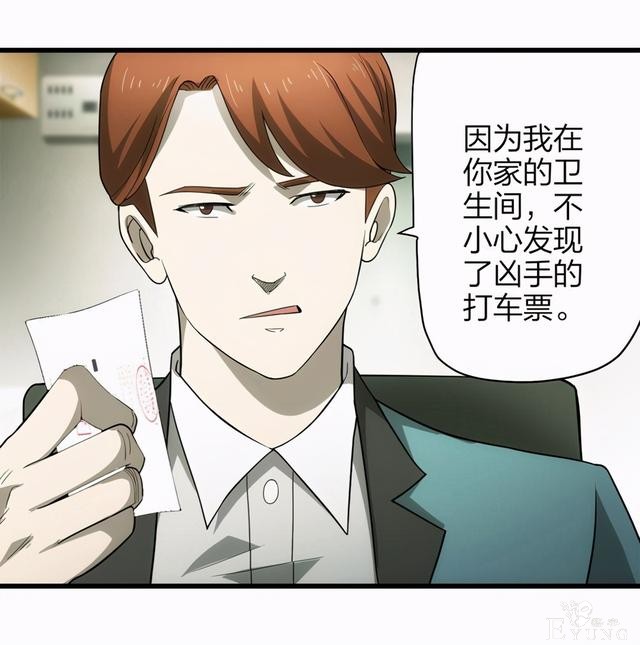 漫画：悬疑漫画-一种病-40.jpg