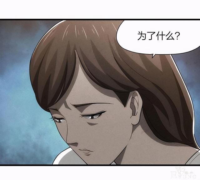 漫画：悬疑漫画-一种病-46.jpg