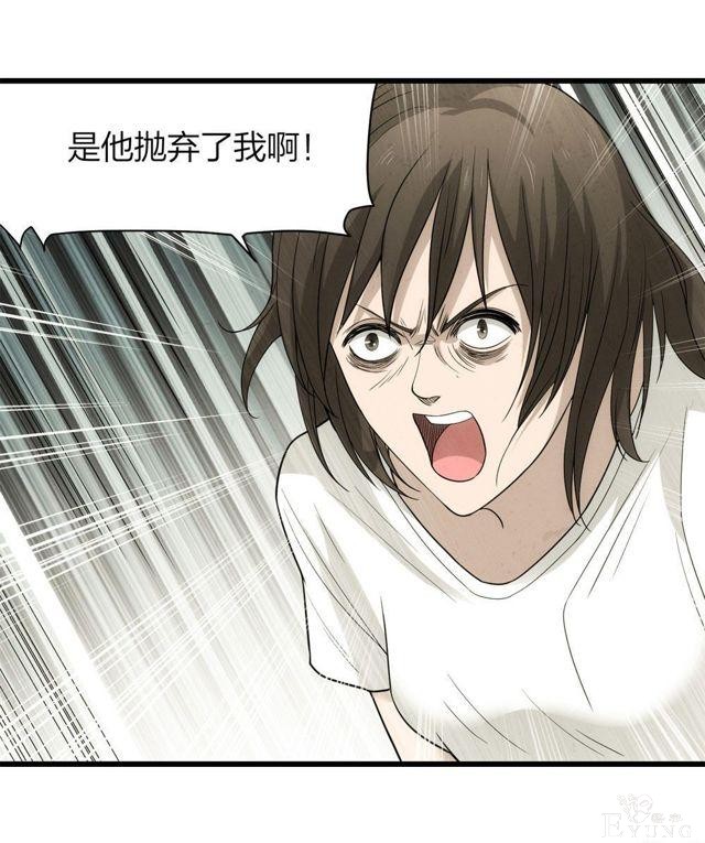 漫画：悬疑漫画-一种病-49.jpg