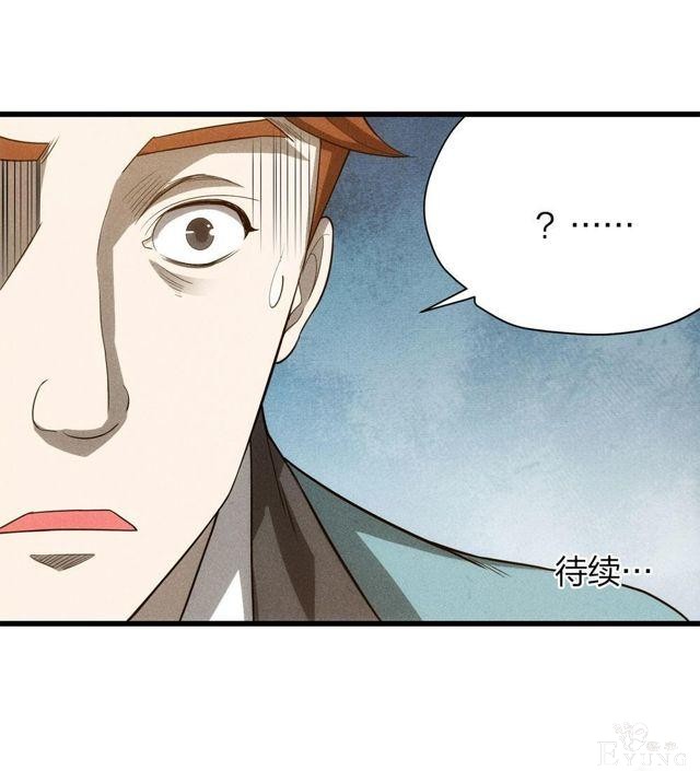 漫画：悬疑漫画-一种病-52.jpg