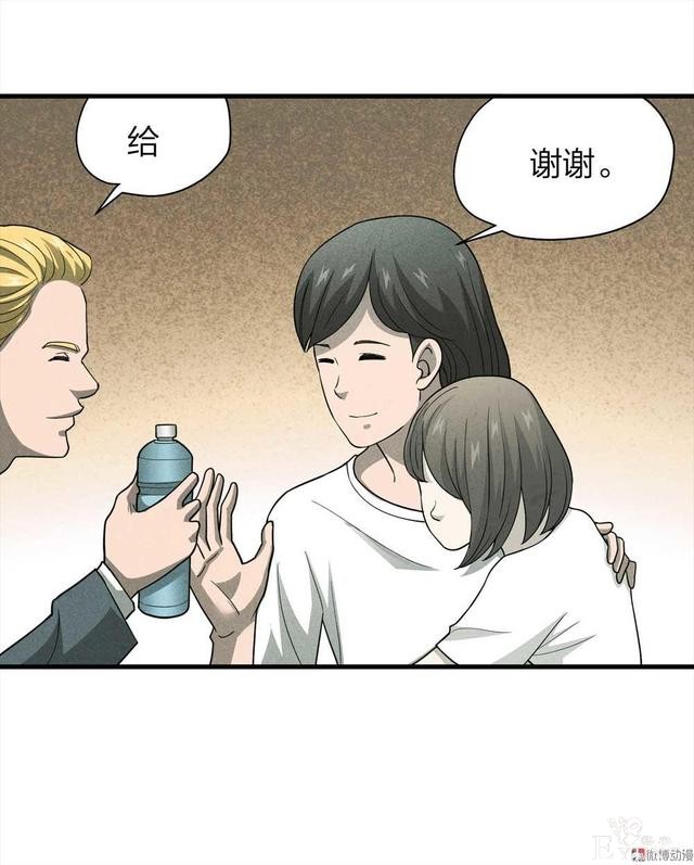 漫画：悬疑漫画-一种病-56.jpg