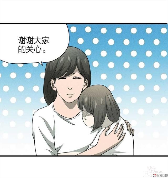 漫画：悬疑漫画-一种病-55.jpg