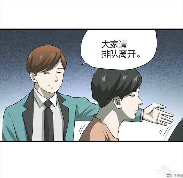 漫画：悬疑漫画-一种病-60.jpg