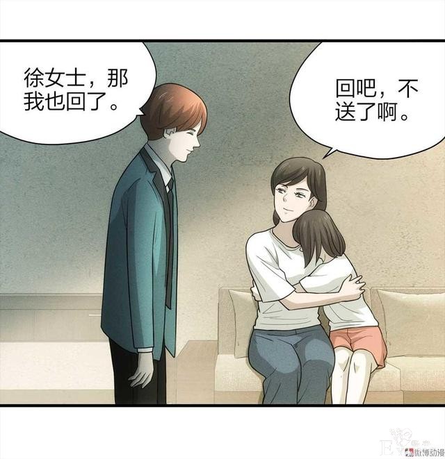 漫画：悬疑漫画-一种病-62.jpg