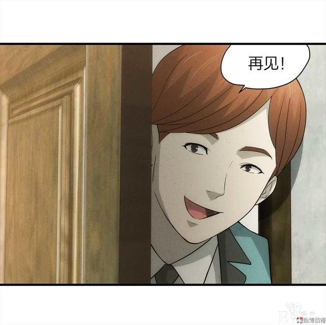 漫画：悬疑漫画-一种病-63.jpg