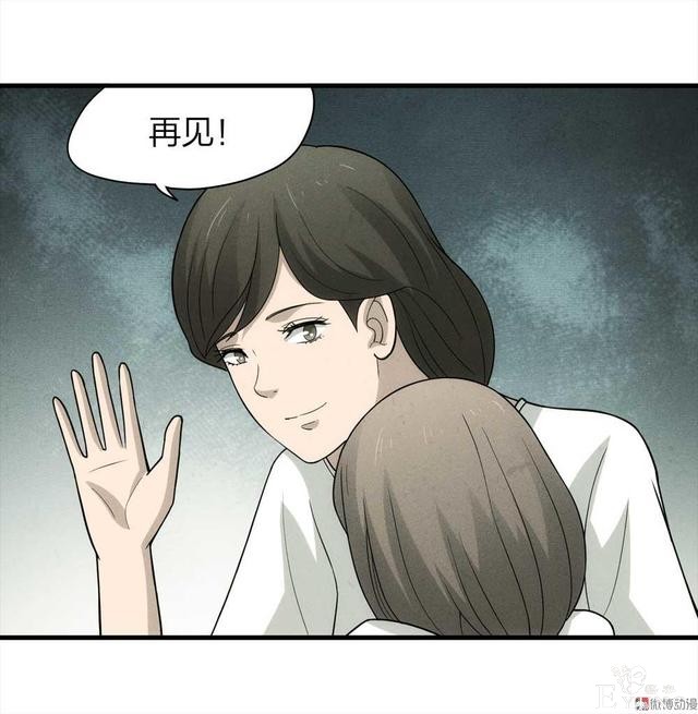 漫画：悬疑漫画-一种病-64.jpg