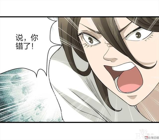 漫画：悬疑漫画-一种病-68.jpg
