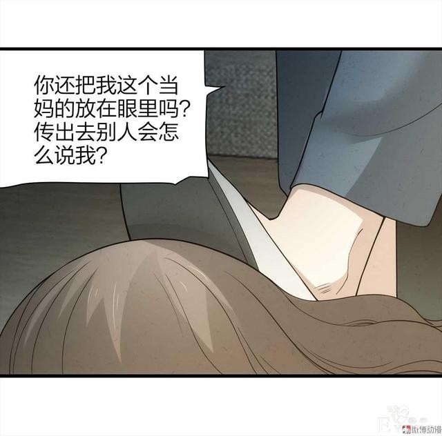 漫画：悬疑漫画-一种病-73.jpg
