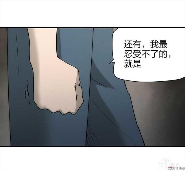 漫画：悬疑漫画-一种病-74.jpg