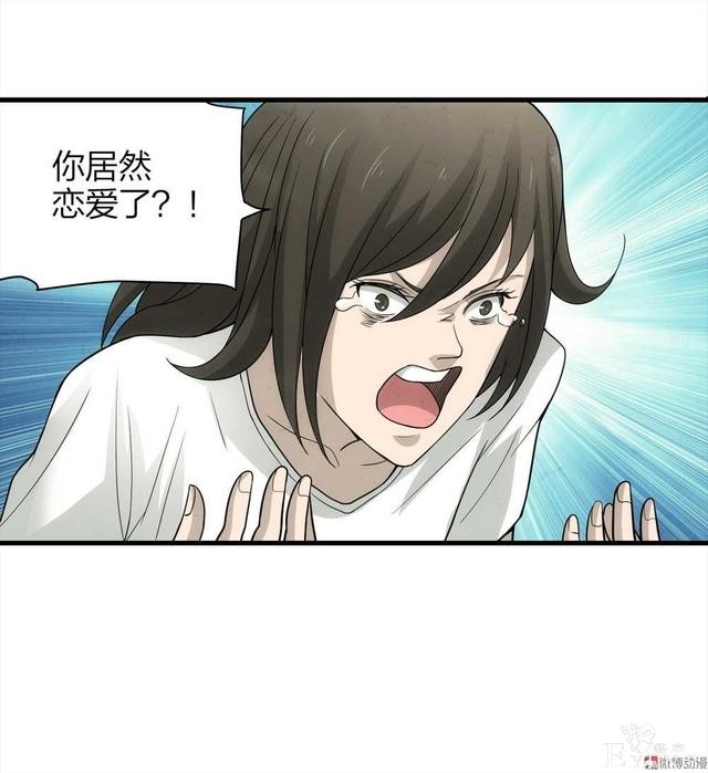 漫画：悬疑漫画-一种病-75.jpg