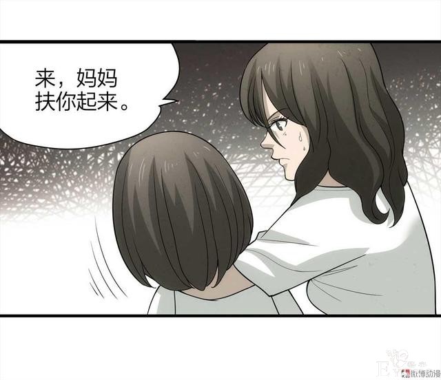 漫画：悬疑漫画-一种病-82.jpg
