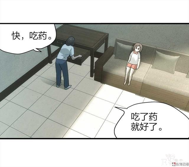 漫画：悬疑漫画-一种病-84.jpg