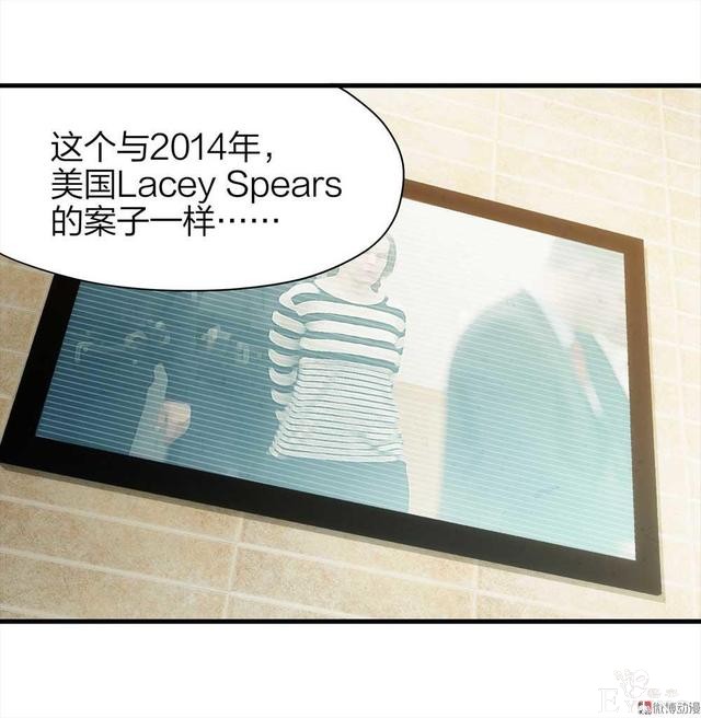 漫画：悬疑漫画-一种病-89.jpg