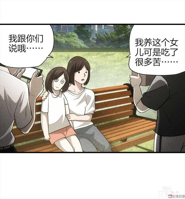 漫画：悬疑漫画-一种病-94.jpg