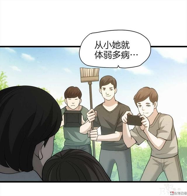 漫画：悬疑漫画-一种病-95.jpg