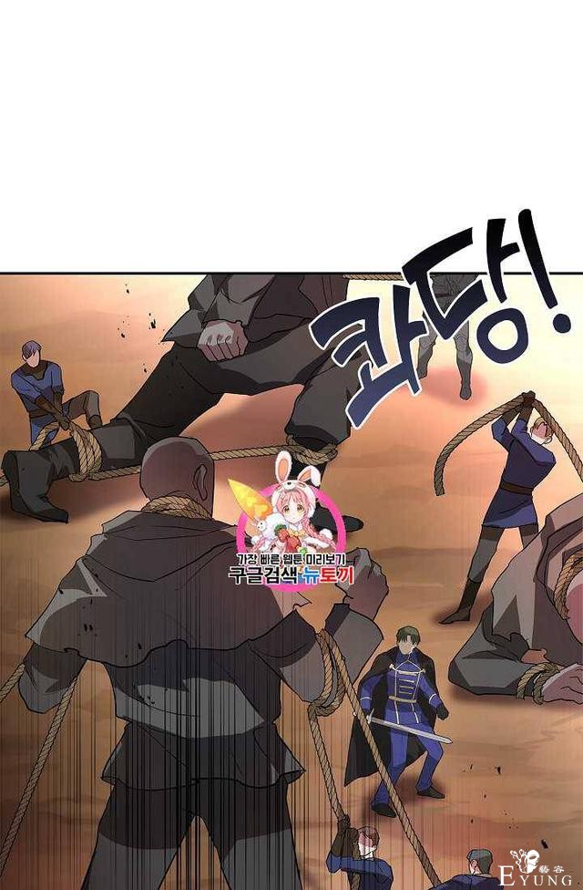 漫画：韩漫-丈夫隐藏了他的容貌 19-1.jpg