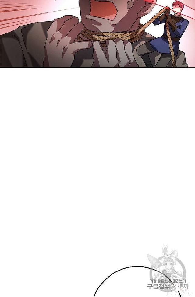 漫画：韩漫-丈夫隐藏了他的容貌 19-6.jpg