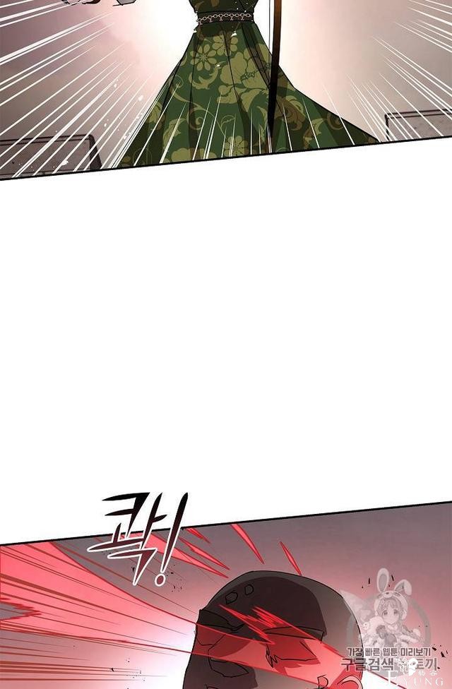 漫画：韩漫-丈夫隐藏了他的容貌 19-5.jpg