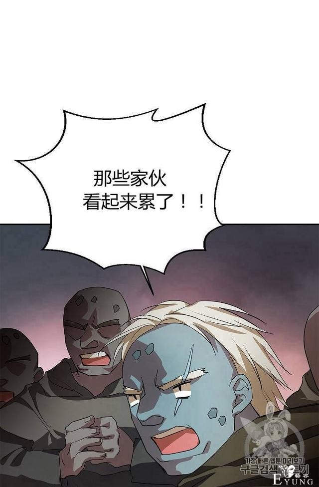 漫画：韩漫-丈夫隐藏了他的容貌 19-10.jpg