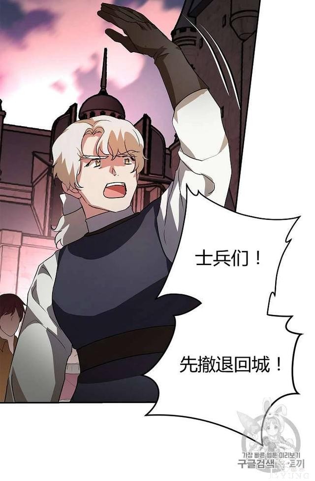漫画：韩漫-丈夫隐藏了他的容貌 19-12.jpg